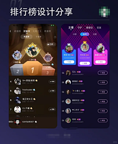 Meredith999采集到UI/APP