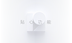 虫包包采集到UI-APP(国内）