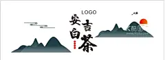 安吉白茶  - 源文件下载【酷图网】安吉,白茶,背景墙,PVC板雕刻,禅意