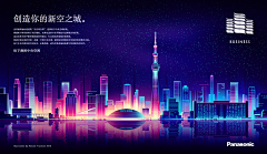 谭小龟采集到banner