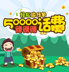 Nina789采集到电商banner
