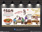 牛筋面背景墙 牛筋面文化墙 牛筋面壁画 牛筋面挂画 牛牛筋面挂图 牛筋面装饰画 牛筋面墙画