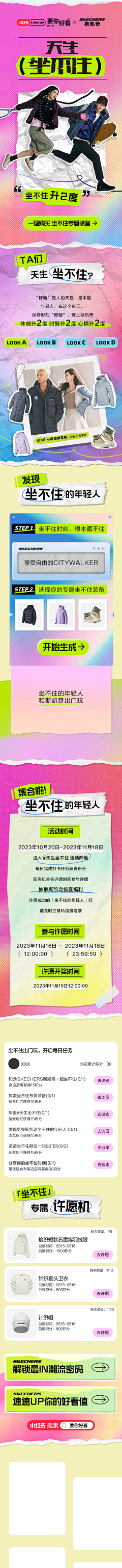 关你PS`采集到小绿书