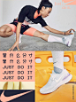 Nike Fenom with Zhou Doing Yu and Ju Xiao Wen (Nike) : Nike Fenom with Zhou Doing Yu and Ju Xiao Wen