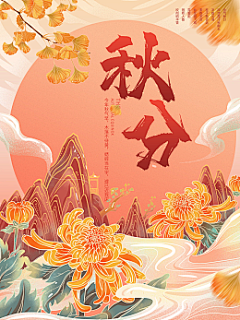晴空川采集到插画