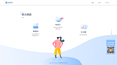渣渣设计~采集到易加薪