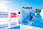 Outdoor Ski snow Photography  Space  design creative Advertising  Promotion sports