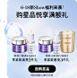 Lancome|兰蔻官网-更美丽,更幸福,源自法国的高端美妆品牌