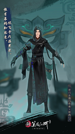 眼皮撑住采集到wo