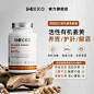 德国IMIKKO姜黄素胶囊c3熬夜应酬解酒醒酒养肝脏护肠胃黏膜保健品-tmall.com天猫