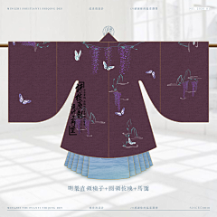 受辛_Soing采集到A|沈世清|汉服设计