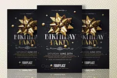 生日party海报 | 云瑞设计