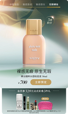 十年陈冠希采集到化妆品海报