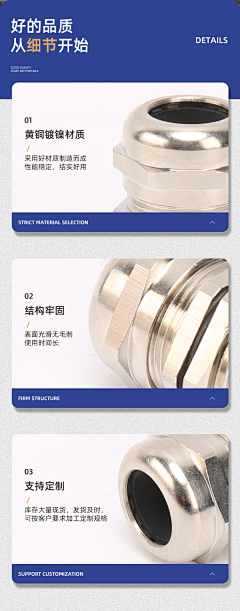 メ丫頭壞壞ソ采集到工业详情页
