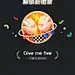 飞机稿不当真