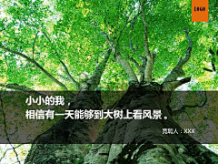 世界与你同在采集到平面设计-PPT