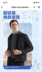 柒牌男装2020秋季新品茄克商务休闲男士抗皱翻领外套中青年夹克-tmall.com天猫