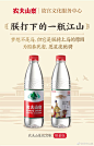 农夫山泉X故宫文化服务中心系列海报-梅花网
