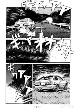 《头文字D》Vol.22 拓海全速漂移-在线漫画-腾讯动漫官方网站
