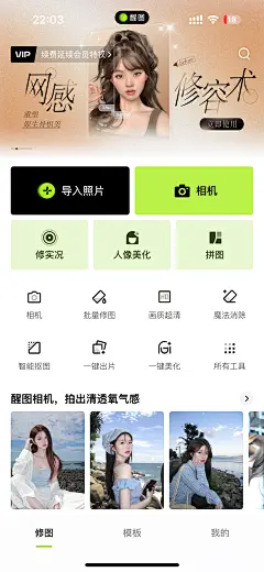 美妞图片大全-美妞高清好看的图片--花瓣无本生利0875的画板