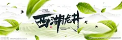 品茶文化