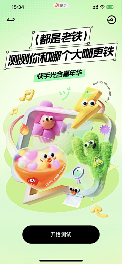 瑩哥要努力～采集到春日