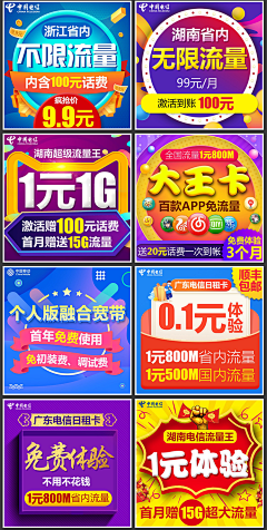 Timmy_sun采集到淘宝主图设计