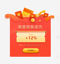 小凡的妹妹小小凡采集到APP UI设计