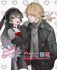 绝望冬眠蛞蝓 的作品详情 - 米画师 - image (2)