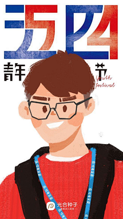 阿越冲冲冲采集到ip