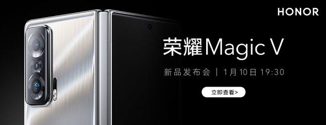 新品上市！一组京东手机banner设计