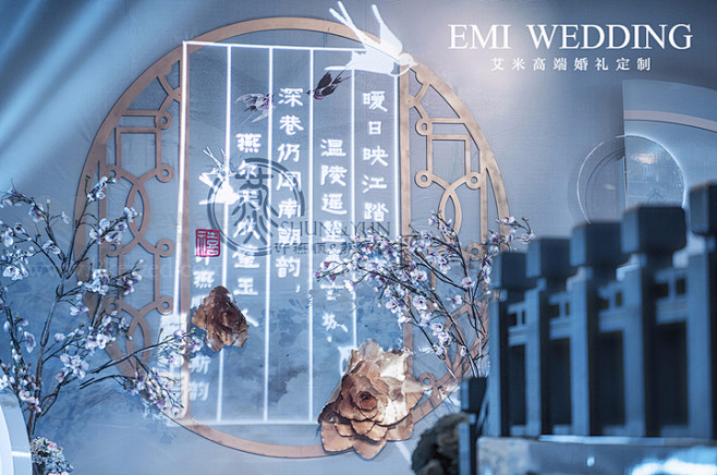 艾米高端婚礼定制-福建泉州 新中式|燕-...