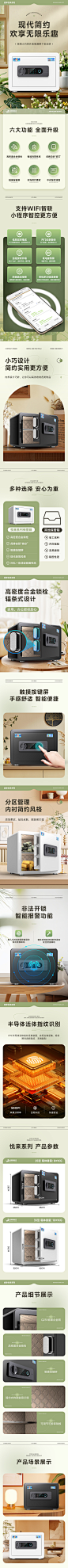 虎牌旗舰店-悦来25-35详情