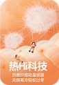 移动端海报图库-58图-我的电商历史图库-58tu.com