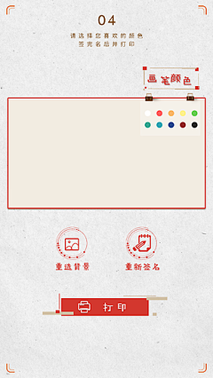 小狸宝采集到D品牌文化:企业|文化墙|时间轴