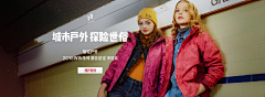 小海带*采集到【首页】户外首页