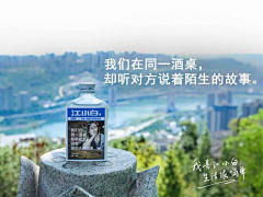 治愈新生采集到WA-文案