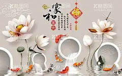 家和富贵  - 源文件下载【酷图网】背景墙,背景,3D背景墙,手绘背景墙,现代简约,中国风,新中式,中式背景,新中式背景墙,水墨画,水墨山水画,壁纸,壁画,壁画背景墙,电视背景墙,立体背景墙,欧式风格,简约风格,风景,风景壁画,风景背景墙,中国风背景,新中式背景,中式风格,现代背景墙,背景素材,手绘,创意背景,抽象背景,抽象画,手绘画