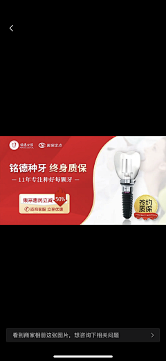 徐秋安采集到小卡片banner