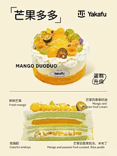 蛋糕海报设计合集、好有食欲的蛋糕海报！_2_柒柒设计_来自小红书网页版