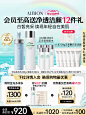 【618狂欢】澳尔滨焕白精华水乳套装美白祛斑护肤水乳官方正品-tmall.com天猫