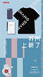 @到此为止′Here，∈点击进入主页，国潮单图/中国风单图