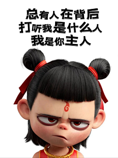 蓦然1203采集到IP形象