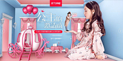 你好啊e采集到B-母婴童装玩具-banner