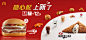https://www.mcdonalds.com.cn/