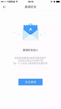 成成成&采集到APP-设计