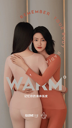 Eunice12采集到海报