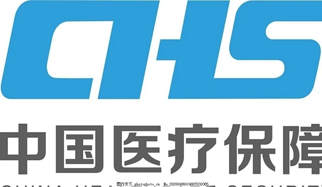 中国医疗保障LOGO,CDR,矢量图,医保,设计,标志图标,公共标识标志-花瓣网