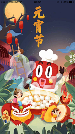 仙人掌温室采集到节气插图