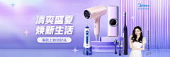 Marsメ柠檬采集到入口图